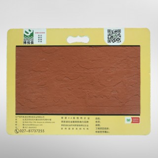 博悅佳軟瓷產品樣品冊1_軟瓷_柔性石材