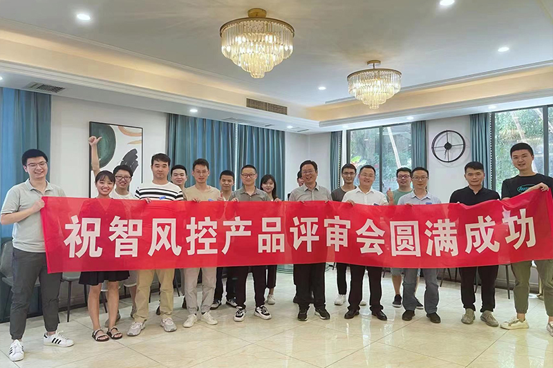 從數(shù)據(jù)到知識 軟件工程研究所“數(shù)據(jù)工廠項(xiàng)目復(fù)盤會(huì)”主題活動(dòng)紀(jì)實(shí)